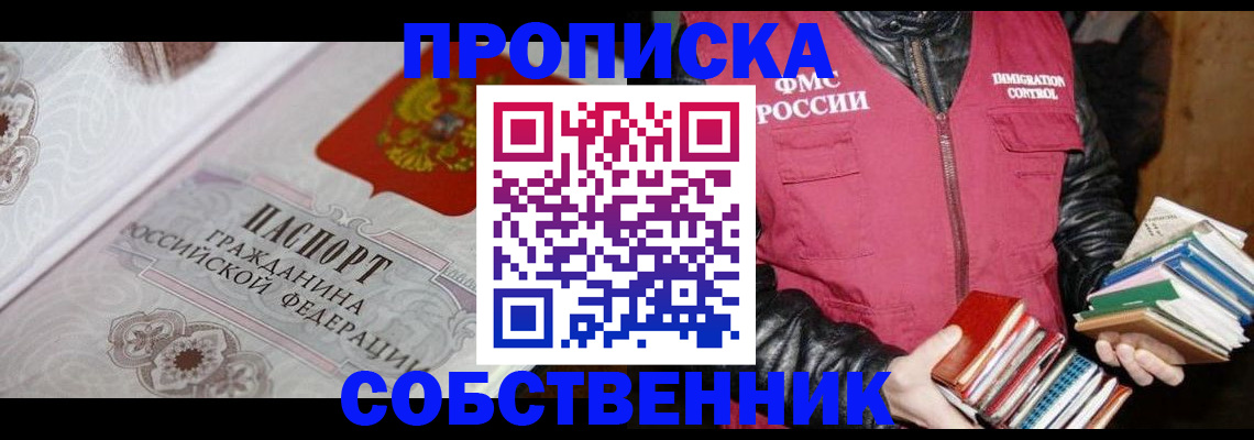 регистрация для дет. сада в Тайге